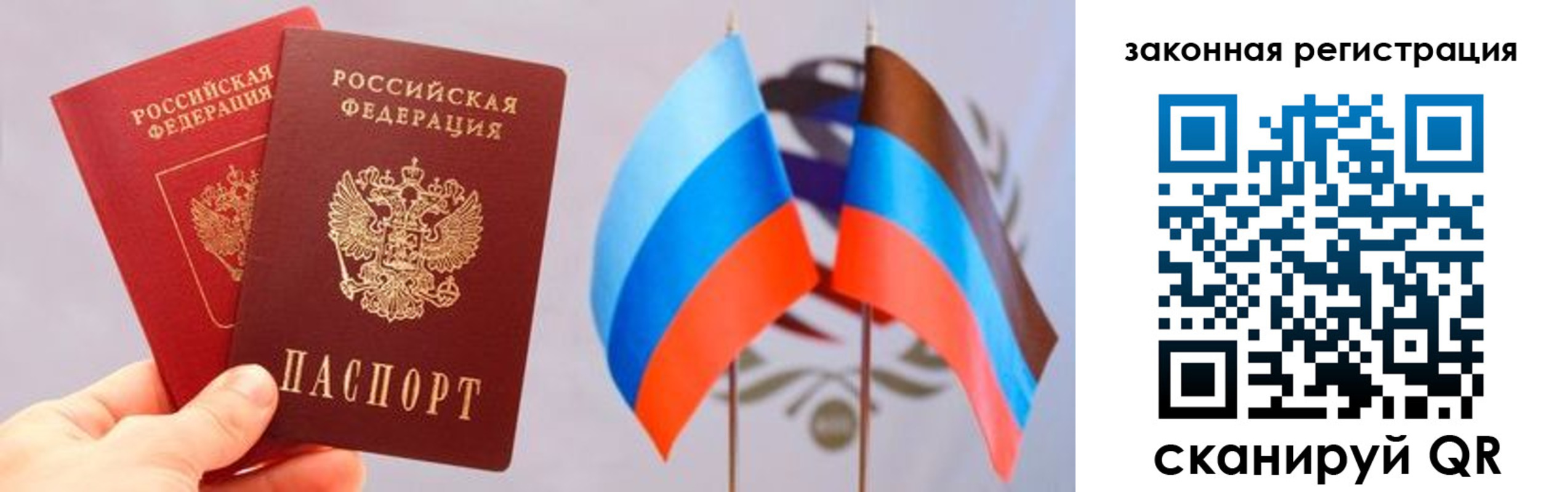 временная регистрация собственник в Ревде