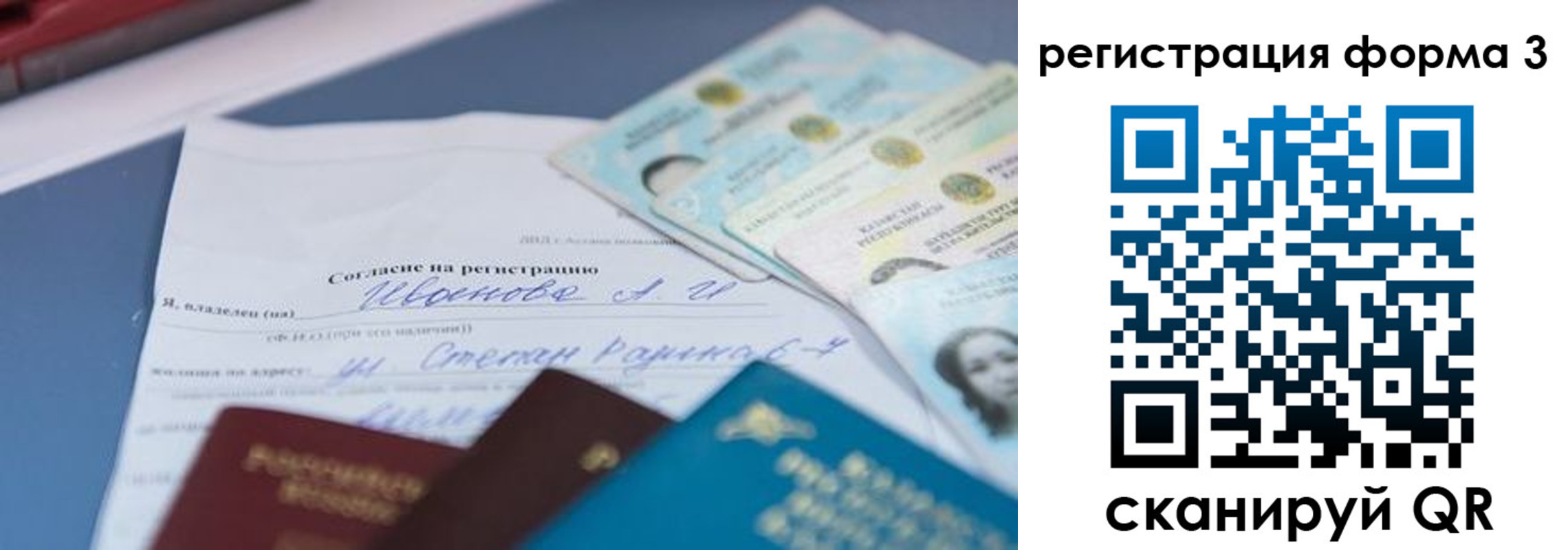 найти адрес прописки в Ревде